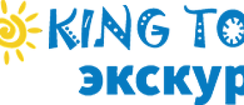 logo-king tours-websize